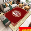 Large size thickened carpet for home living room coffee table mat bedroom full European style new Chinese style carpet can be customized classic European style 3 meters wide * 4 meters long full sheet (non-returnable and non-exchangeable)