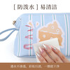Lohas Travel Cosmetic Bag Portable Small Women's Mini Small Package Small Toiletries and Skin Care Products Women's Compact Outing Waterproof Storage Bag