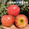 Fun taste Yunnan Zhaotong ugly apples are crispy and sweet. Net weight is 5 pounds. Large fruit. Single fruit 79mm+ 12 pieces. Straight from the source.