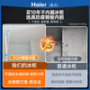 Haier small freezer series 100/143/201/228/245/253L single temperature household freezer deep cooling quick freezing defrost antibacterial energy saving freezing and refrigeration dual-purpose first-level energy efficiency 245L major upgrade -30 cryogenic | PCM liner