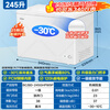 Haier small freezer series 100/143/201/228/245/253L single temperature household freezer deep cooling quick freezing defrost antibacterial energy saving freezing and refrigeration dual-purpose first-level energy efficiency 245L major upgrade -30 cryogenic | PCM liner