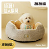 Jingdong Express Cat kennel, four-season warm and deep sleeping kitten pet kennel, cat house, winter cat bed, green M-diameter 50CM, recommended within 20 pounds