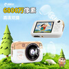 Black Cat Diary Crayon Shin-chan LB16 joint digital camera ccd student retro campus small camera vlog entry-level shooting cute children's card portable polaroid gift blue 128G
