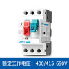 Chint motor protector NS2-25 motor starter three-phase motor overload short circuit protection circuit breaker NS2-25-0.16-0.25A
