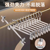 Jingxun Traceless Non-slip Pants Rack Pants Clip Light Luxury Drying Pants Clip Skirt Clip Retractable Adjustable Bold Clothes Hanger White 10 Count