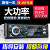 Universal 12v24v car radio mp3 car CD player truck card U disk audio host modification 12v touch voice control voice version 3002 double U colorful lights official standard