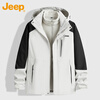 JEEP Jeep jacket men's autumn and winter three-in-one assault top warm windproof outdoor mountaineering jacket men's Tibetan orchid 2XL