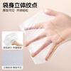 Niujia Youpin vest fresh-keeping bag food grade small thickened plastic convenience bag 20*25cm 200 pieces