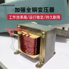 Yusenyixiu type foot-operated clothing sealing machine non-woven plastic thin-cut heat shrinkable film for food household bags and items disposable protection. Enhanced seal length 50cm, sealing width 3mm, replaceable cutting wire. 10 wires can be replaced.