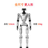 Zhuji Dynamics full-size embodied humanoid robot AI conversation artificial intelligence companion housework programming exhibition hall bank scenic spot guide commercial performance hotel service robot EDU-support secondary development
