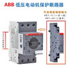 ABB motor protection circuit breaker series motor starter MS132 MS165 motor protection 0.1-0.16A MS116