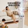 Air purifier made in Tokyo, household mist-free humidification, purification and humidification all-in-one machine, removes formaldehyde smoke particles, removes odors, floating hair purifier, allergens, Kongbao Mijia Intelligent Control