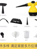 TKHE handheld steam cleaner high temperature and high pressure kitchen fume household cleaning machine multifunctional home appliance sterilizer yellow British standard