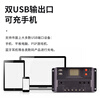 Jingbiao smart solar photovoltaic power generation panel battery charging PWM controller discharge controller fully automatic universal 12V24V10A 10A 12V/24V