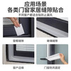 Tamshi window sealing tape windproof tape window seal strip windproof thermal insulation film insulation window gap cloth-based sealing tape window sealing tape 20 meters