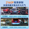 Dachang Lanyue Wuling Hongguang miniev driving recorder Macaron four-door version special mini lossless installation without wiring 2024 model Hongguang mini special dual lens 2160p 4K + rear 1080P + 64G