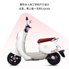 Emma electric motorcycle, Chunxiao 60V20Ah electric car, large pedal, long battery life, national good car, smart APP controlled battery car, milkshake white coffee
