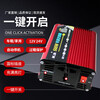 Car inverter 12v24v48v60v to 220v universal high power 500w household battery car conversion appliance 12v to 220v inverter 500w red