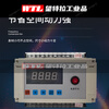Pulse injection controller programmable pulse controller programmable pulse controller pulse meter black MCPB-10D