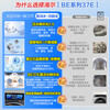 Haier washing machine Yunxi 4.0 new product BE37E direct drive living water essence washing blue shield sterilization ultra-thin drum washing machine fully automatic 10 kg washing and drying state subsidy 20% elution crystal color screen + direct drive living water essence washing + blue shield double sterilization 1.15 high purity