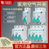 Tianzheng TGB1N air switch 2p switch 1p household 3P three-phase 32a small circuit breaker 100a air switch 1P 63 type 80A