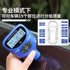 Linshang paint film meter used car film thickness measuring instrument high-precision coating thickness meter can measure iron powder putty LS239