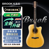 BROOK s25 guitar single board folk guitar top single acoustic guitar guitar for beginners 41 inches retro color cutaway S25G-DCG classic