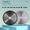 He Jiagong metallographic sintered diamond resin saw blade cutting blade circular cutting machine tile glass hard alloy quartz metal sintered diamond saw blade 400*32*2.2mm