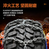 Bohu anti-skid chain HYR off-road vehicle tank Wrangler Big G Raptor Cool Road Ze tire snow automatic locking HYR-S