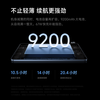 95% new Xiaomi Mi Pad 8 Pro soft light version 11.2 inches 3.2K ultra-clear screen Snapdragon 8 Extreme ThePaper OS3 16+512G Ice Crystal Blue tablet