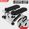 Yujing fitness stepper, small mountain climbing machine, multifunctional in-situ stepper, sports home, summer home fitness, fat loss and weight loss, black ordinary model without automatic rebound