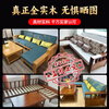 Hexi new Chinese style solid wood sofa living room solid wood furniture combination modern simple small apartment small wooden sofa bed four seats + imperial concubine couch + long coffee table + TV cabinet