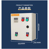 Test timing shutdown controller box steaming rice box timer distribution box timing switch automatic power-off time relay three-phase 40A18.5KW and below (button type)