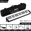 Chimei harmonium children's primary school teaching harmonica 37-key black little champion QM37A-15 (hard bag)