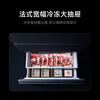 Mijia Xiaomi Pro560L French multi-door refrigerator micro-chilled automatic ice making dual system ultra-thin embedded Jingdong self-operated BCD-560WFSGPDIN national subsidy