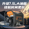 Morijiu gasoline generator 5/5.5/10KW variable frequency 220V mini small home outdoor mobile charging portable 5.5KW variable frequency hand start (cost-effective model)