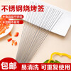Barbeque skewers, stainless steel flat skewers, round skewers, wooden handles, mutton skewers, barbecue skewers, household outdoor skewers, commercial tools, round skewers, food grade - stainless steel barbecue skewers, 10 pieces