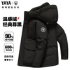 Duck Duck Wang Yibo's same style 2025 winter new down jacket men's thickened New Year's workwear style hooded casual versatile jacket