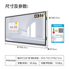 TCL Conference Tablet All-in-One 86-inch Touch TV IFP86X66N Whiteboard Wireless Screen Projection Teaching and Training Smart TV Commercial Office Free Wall Mount