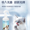 Haishi Hainuo Hypochlorous Acid Pet Disinfectant 500ml*3 Bottles Cat Moss Environmental Sterilization and Disinfection Spray for Cats and Dogs
