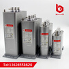 Refers to the moon power capacitor BSMJ/BZMJ/BKMJ0.4/0.45-12-15-16-18-20-25-30 0.415-30-3