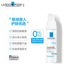 La Roche-Posay Huang Zihongfan's same style Te'an soothing lotion two-piece set hydrating and moisturizing skin care product set New Year's gift
