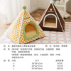 Hippie Dog Cat Nest Winter Warm Closed and Safe Cat Tent M Size Suitable for Up to 16 Jin Upgraded Model