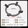 Xin Yingzhi (YINGZHI) gas stove bracket thickened cast steel gas stove bracket anti-slip frame windproof energy-saving cover fire cover suitable for Midea Vantage Skyworth Supor Xiaomi Boss Konka, etc. 1 pack anti-slip and high temperature resistant | universal milk pot wok | five-claw upgraded thickened version