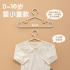 Camellia children's clothes hanger baby clothes hanger wet and dry clothes hanger 10 pieces