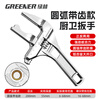 GREENER wrench bathroom wrench household adjustable wrench live mouth large opening sewer pipe pliers wrench short handle universal wrench