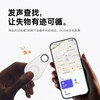 Key anti-lost artifact locator, mobile phone keychain, child locator alarm, Bluetooth anti-lost tracking, tracking and locating children's object-finding reminder, two-way cat and dog search, water drop anti-lost device, 3 random colors
