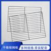 Sanqihu electric heating constant temperature blast drying drying box partition galvanized stainless steel tray tray oven drying dry box mesh 202_101-0A (24 24) galvanized plate