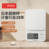 Dretec smart kitchen scale small household high-precision electronic scale baking dessert fat reduction professional food weighing accurate to 0.1g