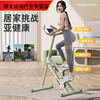 NAOISKEY foldable multifunctional home fitness stair climbing machine without installation mountaineering machine stepper indoor fitness equipment to slim down the belly. Standard model - white simulated stair climbing. Foldable without bracket and belt. Delivered to your door.